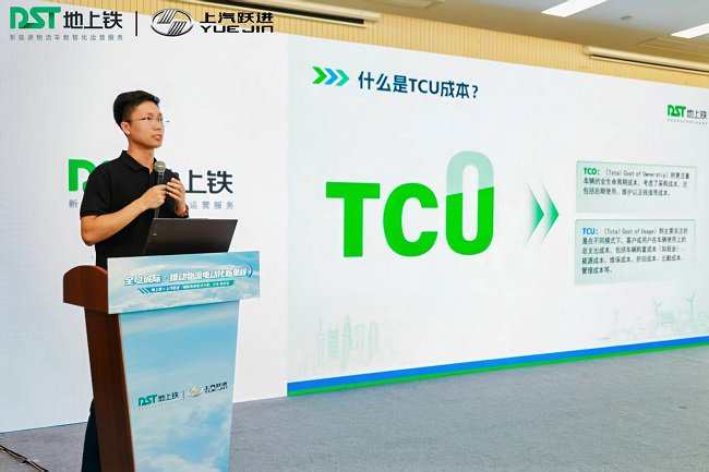 图/地上铁首席严选官胡儒蓝