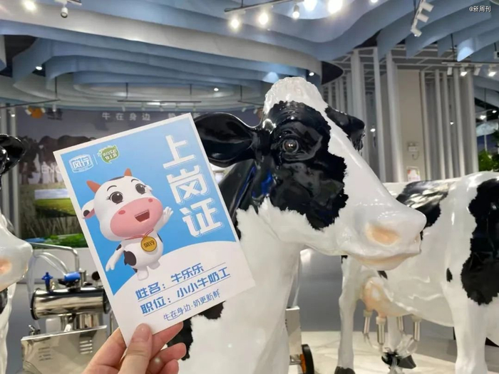 △参观完获得“小小牛奶工”上岗证。（图/晓洋 摄）