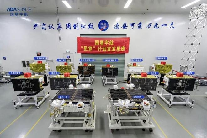 国星宇航“星算”计划首发星座一轨12星集结，图源：国星宇航