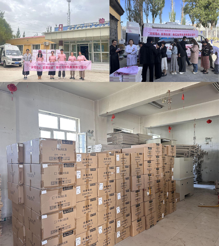 行业标杆| 中国首家私密专科连锁品牌