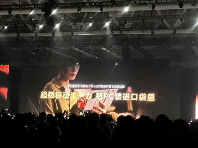 发布会现场 图片来源：每经记者 王晶 摄