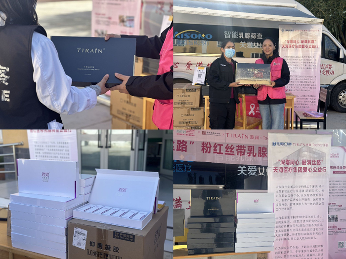 千里送暖| 爱心物资覆盖全县境