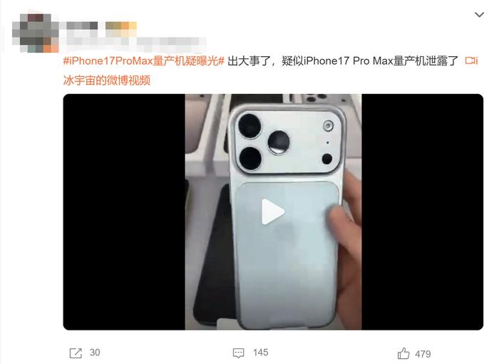 图源:微博