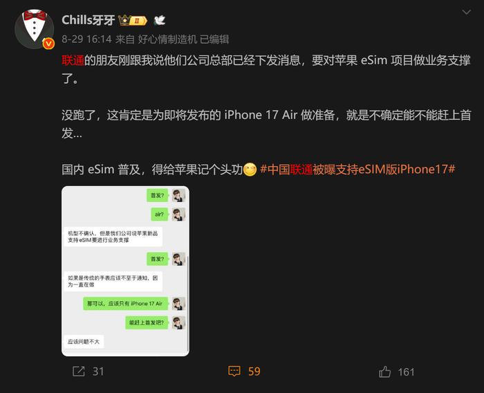 图源:微博