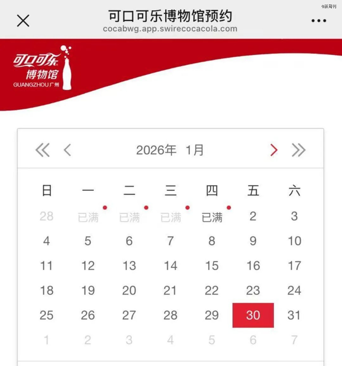 △部分热门的工厂游路线，已预约到明年初。（图/晓洋）