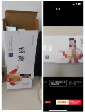 同款门锁定价。图/受访者