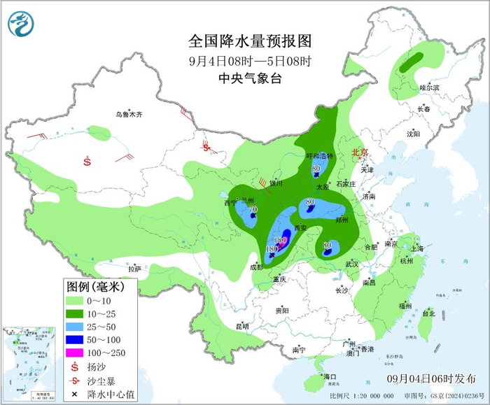 图2 全国降水量预报图（9月4日08时-5日08时）