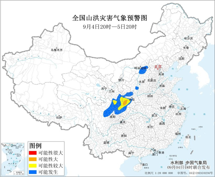 两部门：陕西西南部局地发生山洪灾害可能性大