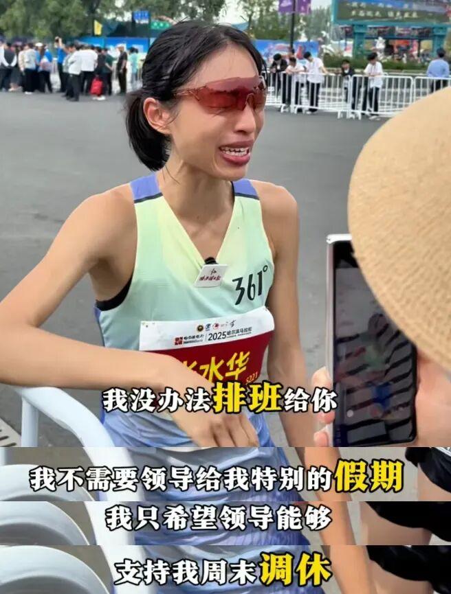 图源：红星新闻 