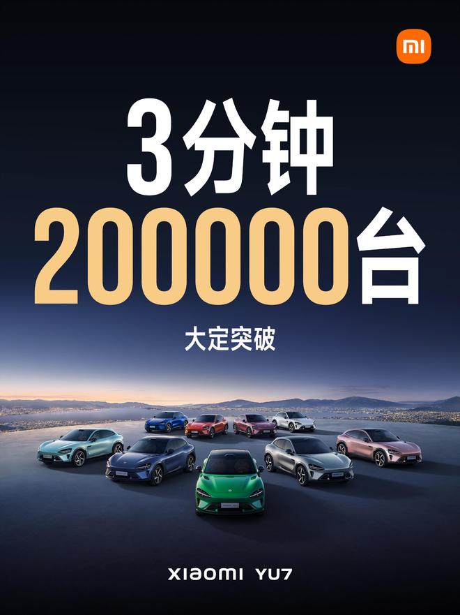 图源：小米汽车