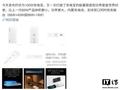 华为 100W 充电宝又一次打破充电宝的能量密度和功率密度世界纪录，支持双口同时快充输出