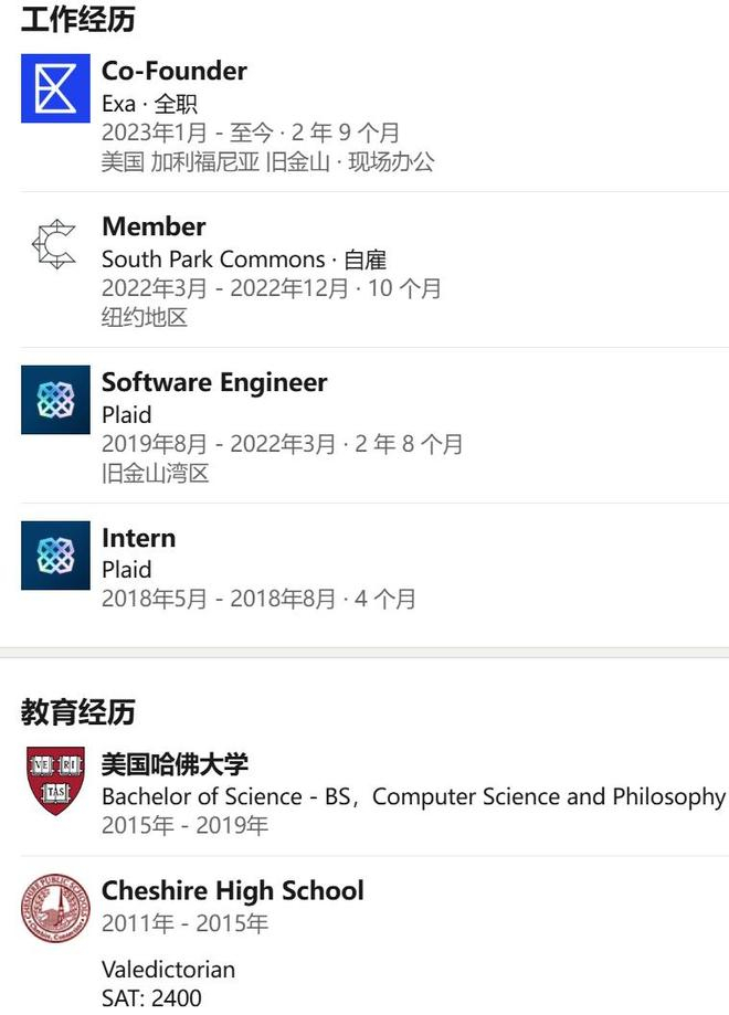 图 | Jeffrey Wang 的学习经历和工作经历（来源：资料图）