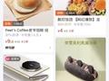 华为Mate XTs非凡大师将亮相：美团闪购同步开售 最快30分钟送达