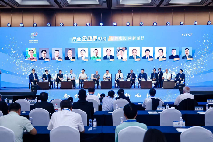 图：方便食品大会 行业企业家对话