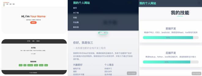 ▲左上为Kimi K2-0711生成、左下Kimi K1.5生成、中和右为Kimi K2-0905生成