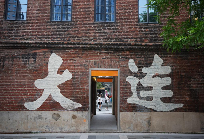 游客在大连东关街历史文化街区游览。新华社记者李钢 摄