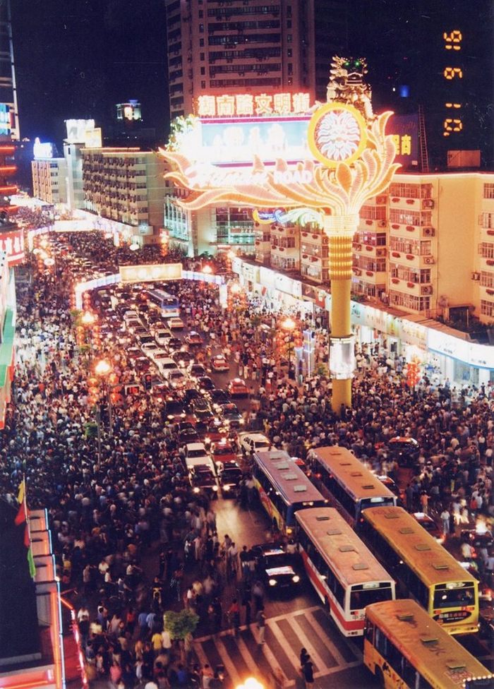 曾经的湖南路商圈 图源网络