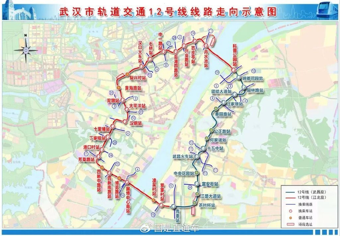 🔹来源：武汉地铁集团