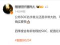 5nm可期！消息称华为今年四季度发布麒麟9030：会有几个型号