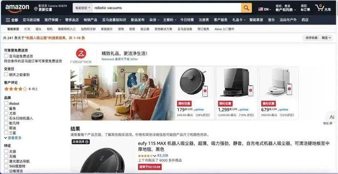 图注：亚马逊界面截图。