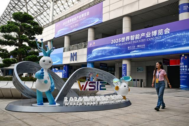 9月4日，2025世界智能产业博览会会场一角。新华社记者 王全超 摄