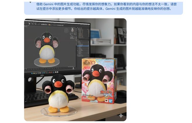 图源：Gemini 生成