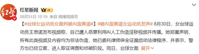 图源：微博截图