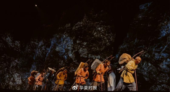 图源：《只有峨眉山》官网