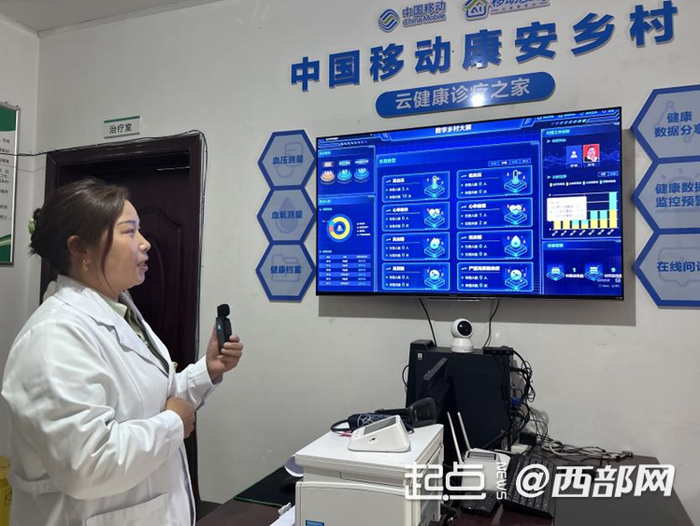 村醫(yī)在介紹健康鄉(xiāng)村平臺(tái)系統(tǒng)。