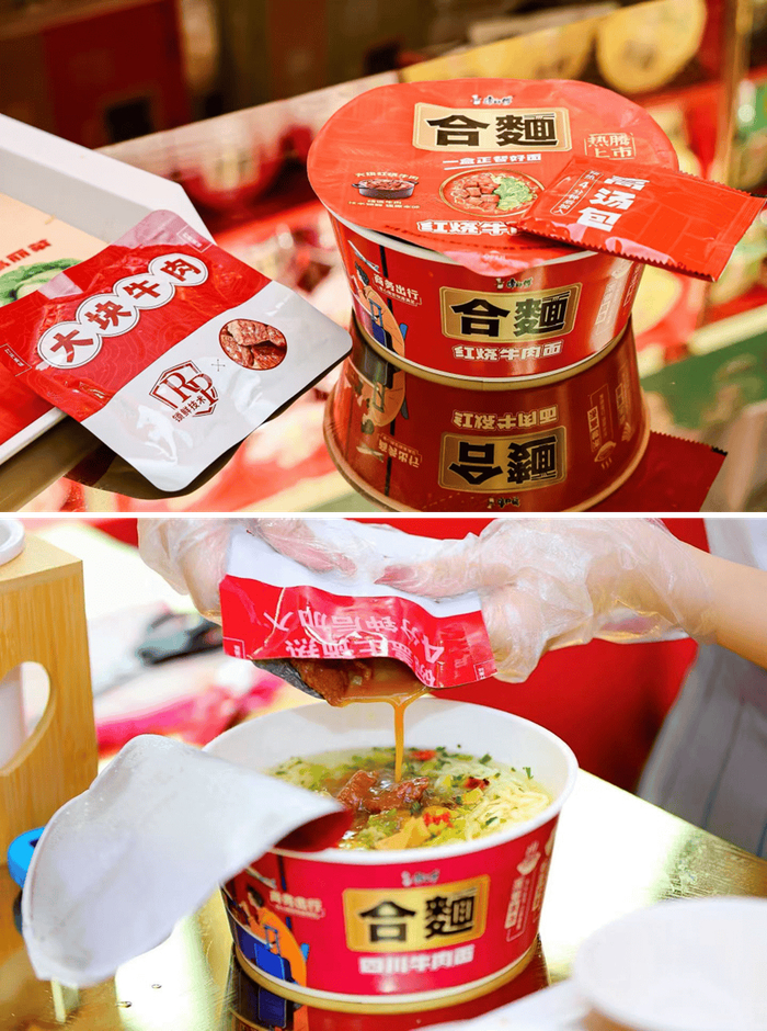 图：康师傅合麵配备原切大块肉RP锁鲜包