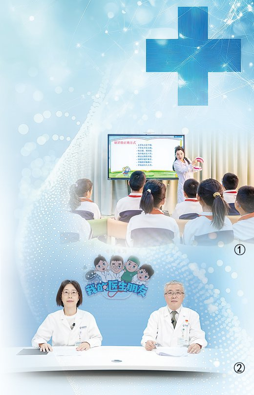 图①：在内蒙古自治区呼和浩特市第四十三中学，医护人员给学生们科普正确刷牙方式。
