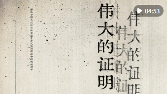 “大半个中国已落敌手