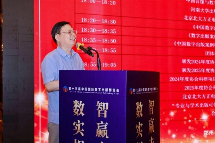 ▲中国音像与数字出版协会副秘书长、《中国数字出版》副主编李弘