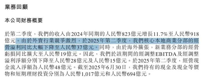 图源:美团