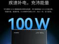 华为自带线全能充移动电源：首款通过 UFCS 1.2 认证的充电宝产品