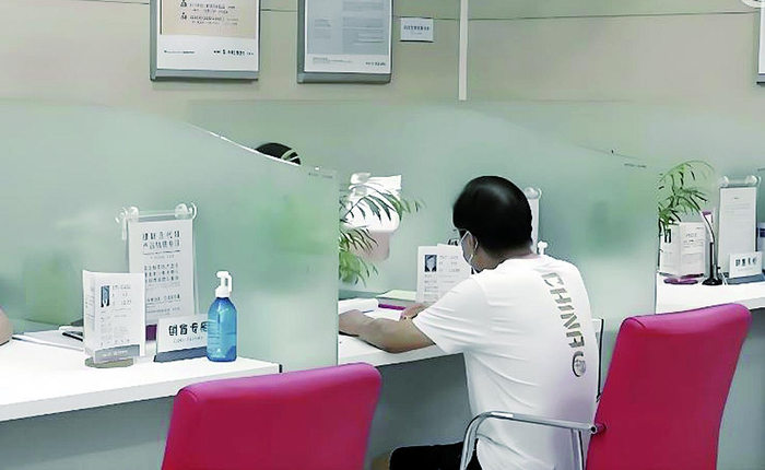     老人在银行购买理财产品