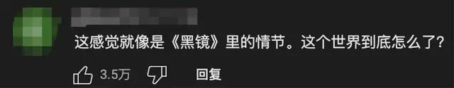 （图注：在看完网黄们大肆宣扬自己的“千人斩”壮举时，网友们纷纷表示难以接受）