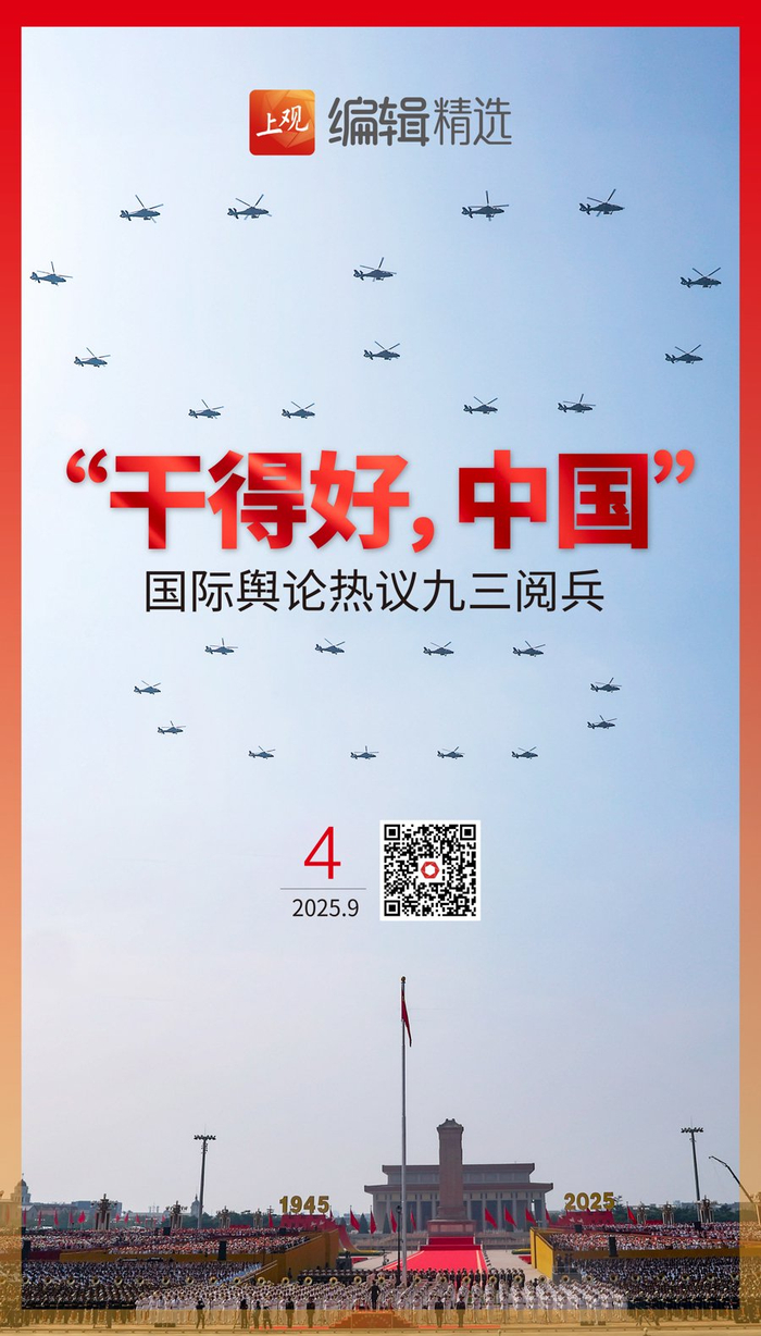 海报设计：邵竞
