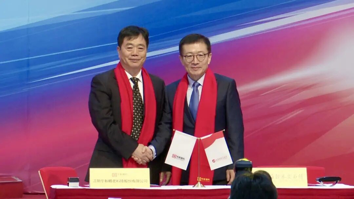    上海证券交易所数字化专业委员会副主任兼技术公司董事长张晓京与华新精科董事长郭正平签订《证券上市协议》。上证报记者 朱翔 摄  