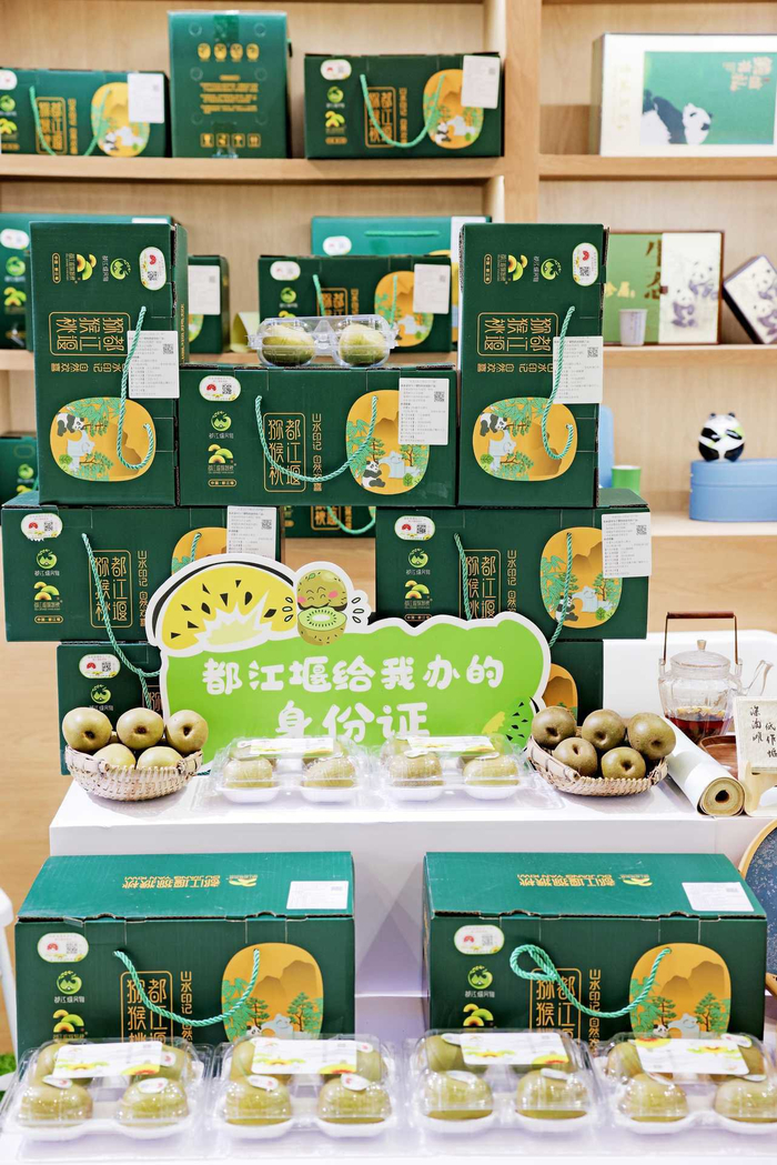 都江堰特色农产品展示。