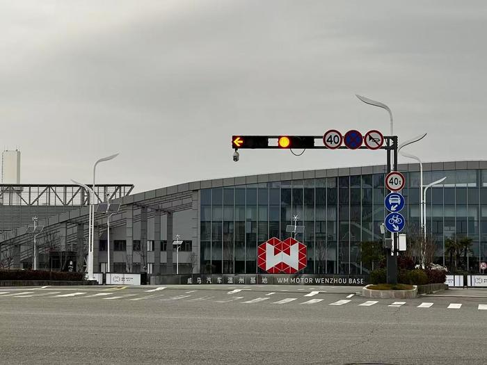 威马汽车温州制造基地 图片来源:时代周报记者摄