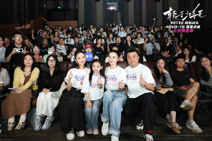 北京首映礼现场图据片方