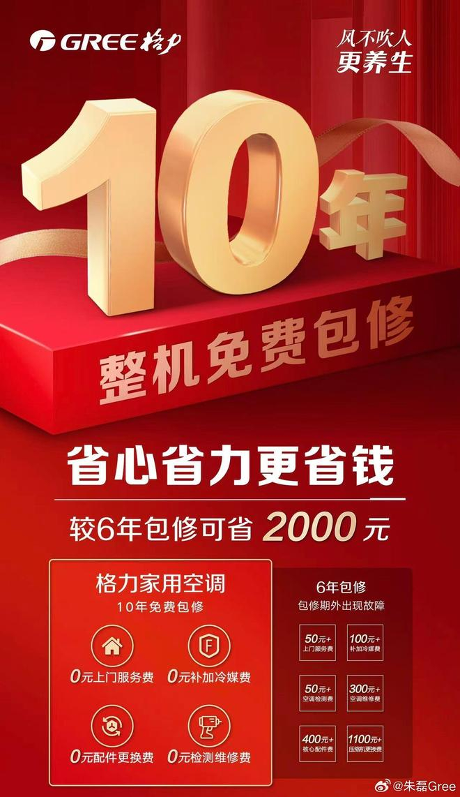 图源：微博