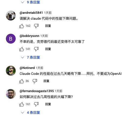 图源：Anthropic 访谈视频