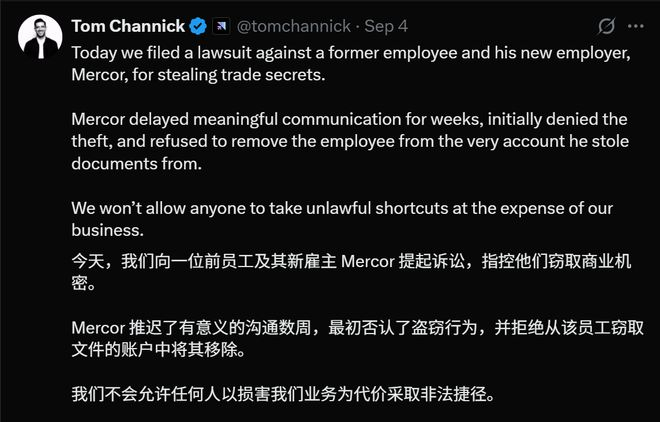 图片来源：X