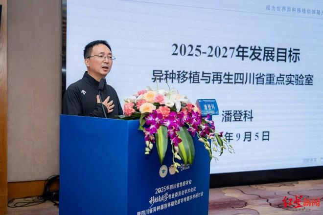 ▲潘登科介绍实验室未来三年发展目标