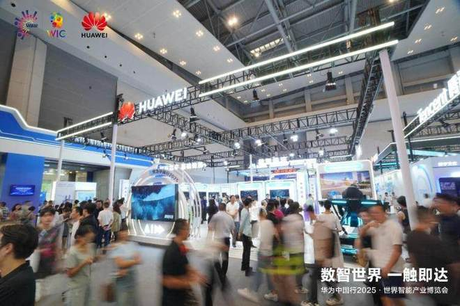 智博会华为展台。图源 受访者