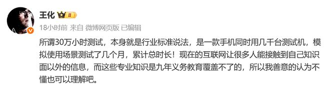 图源：微博