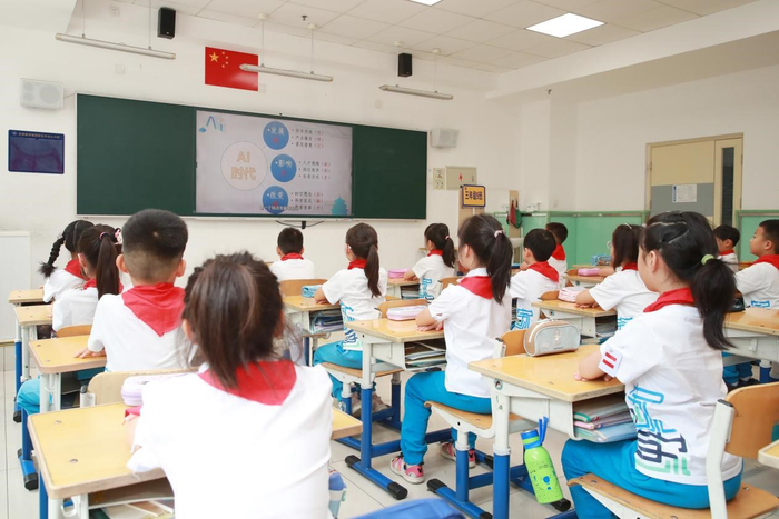 史家小学学生线上观看AI课程