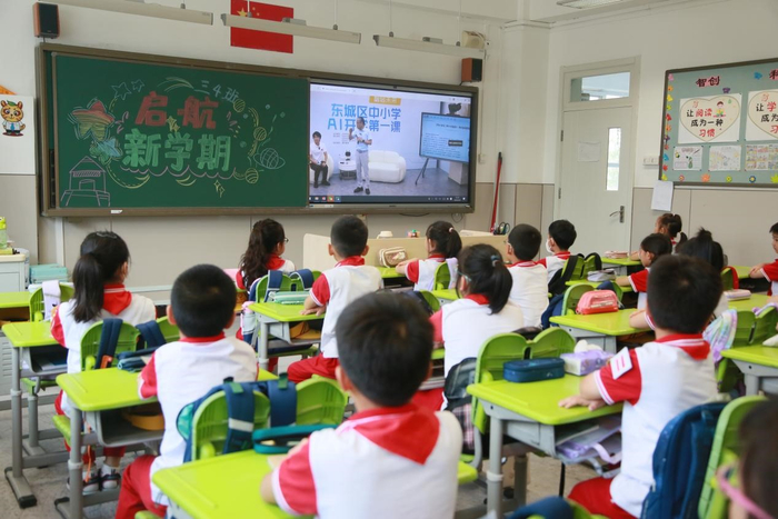 新鲜胡同小学学生线上观看AI课程